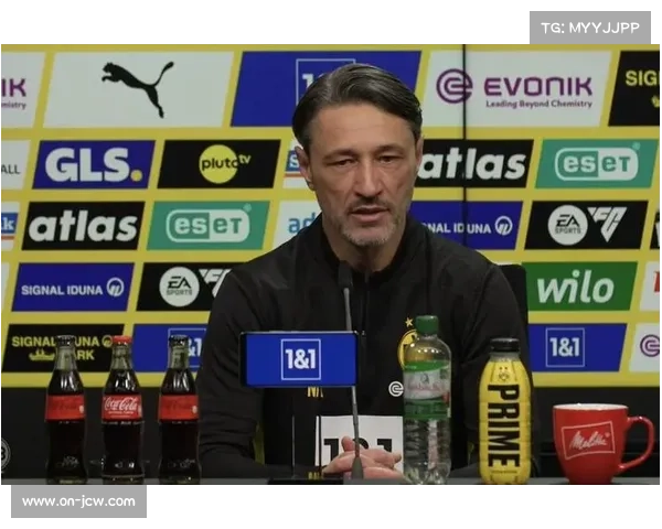 科瓦奇:多特赛季初表现稳定 性能提升令人满意 科瓦奇:多特赛季初表现稳定 性能提升令人满意