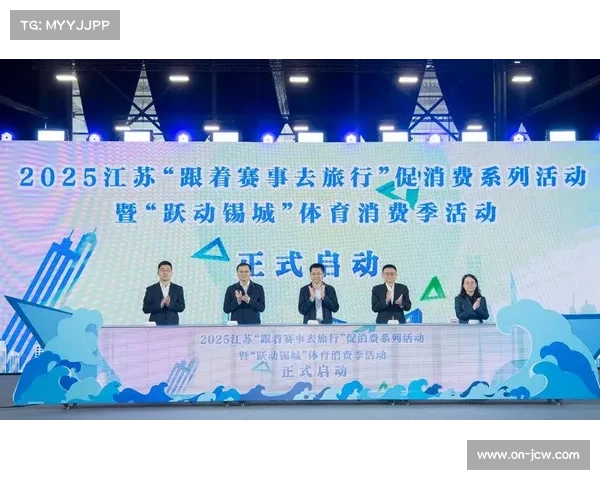 体育赛事结合节庆活动 打造周期性消费热点